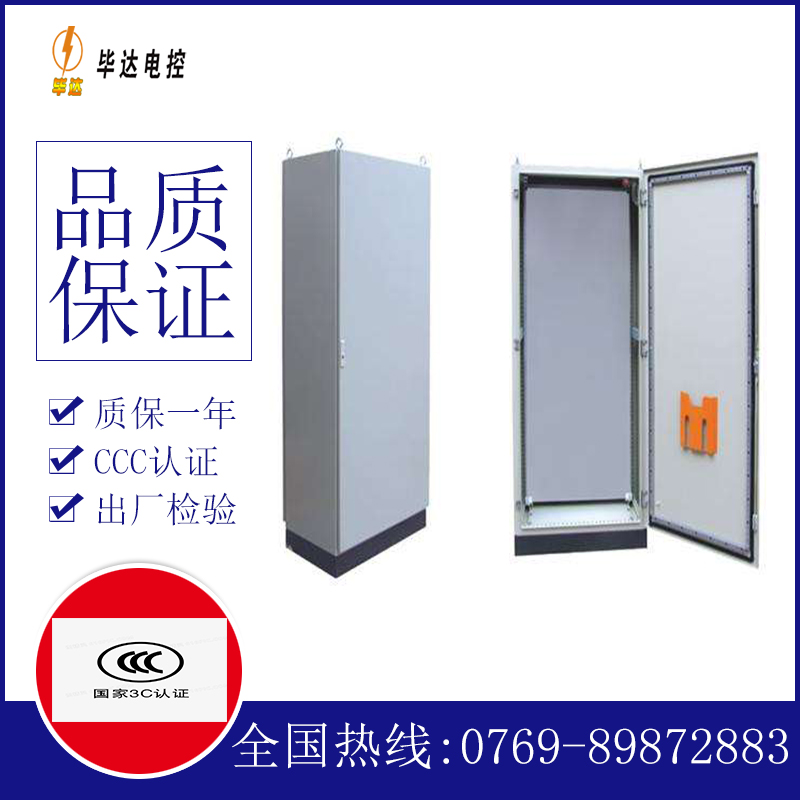 上思仿威图柜